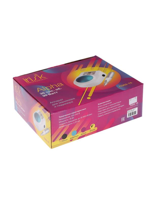 Аппарат для маникюра и педикюра Irisk Alpha, 30 Вт, 35000 об/мин, 4 насадки, жёлтый