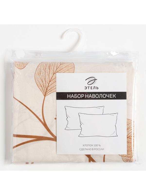 Комплект наволочек 