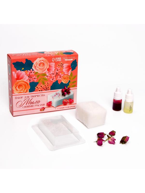 Набор для творчества. Мыло своими руками с бутонами роз