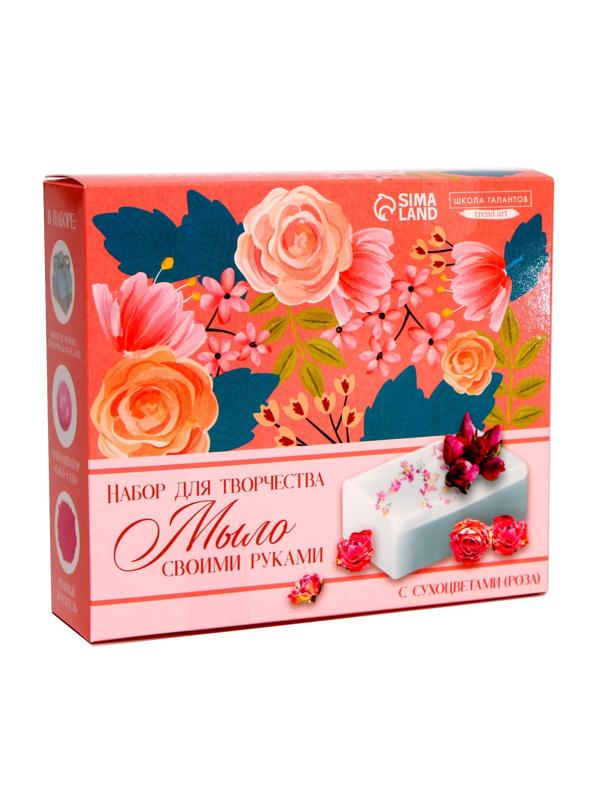 Набор для творчества. Мыло своими руками с бутонами роз