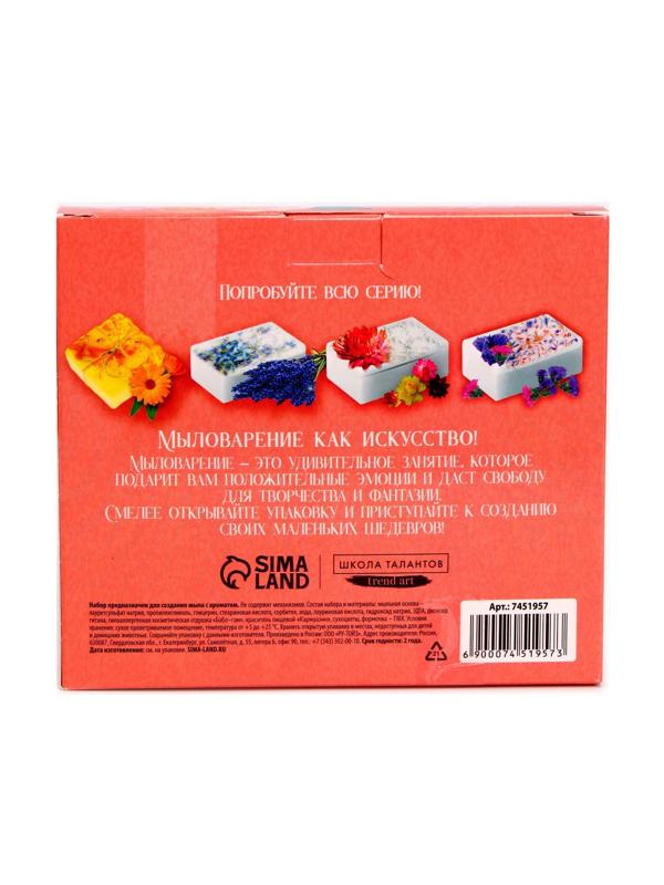 Набор для творчества. Мыло своими руками с бутонами роз