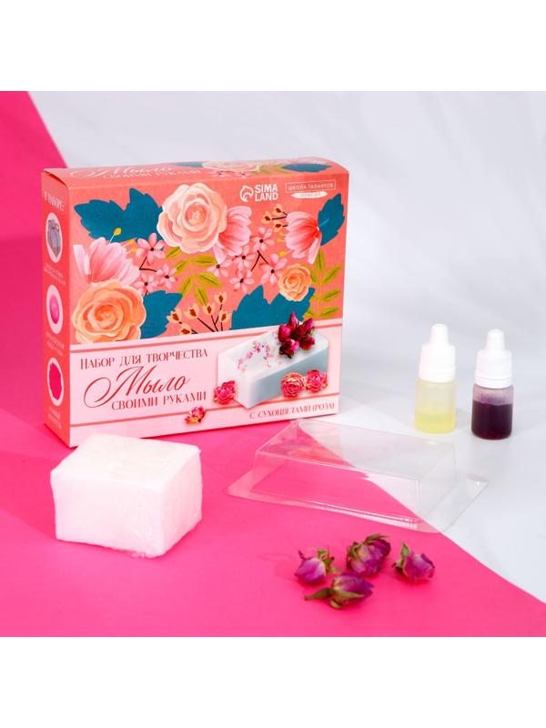 Набор для творчества. Мыло своими руками с бутонами роз