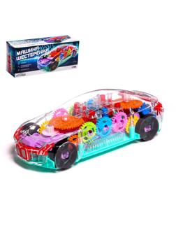 Машина «Шестерёнка», световые и звуковые эффекты, работает от батареек