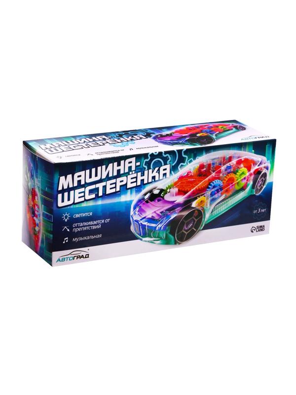 Машина «Шестерёнка», световые и звуковые эффекты, работает от батареек