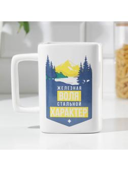 Кружка «Железная воля», 500 мл