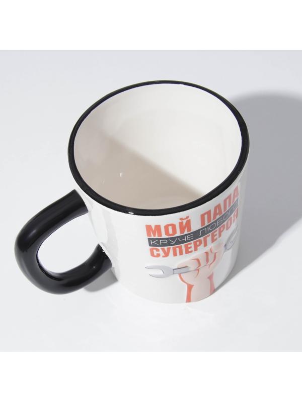 Кружка «Мой папа круче», 450 мл