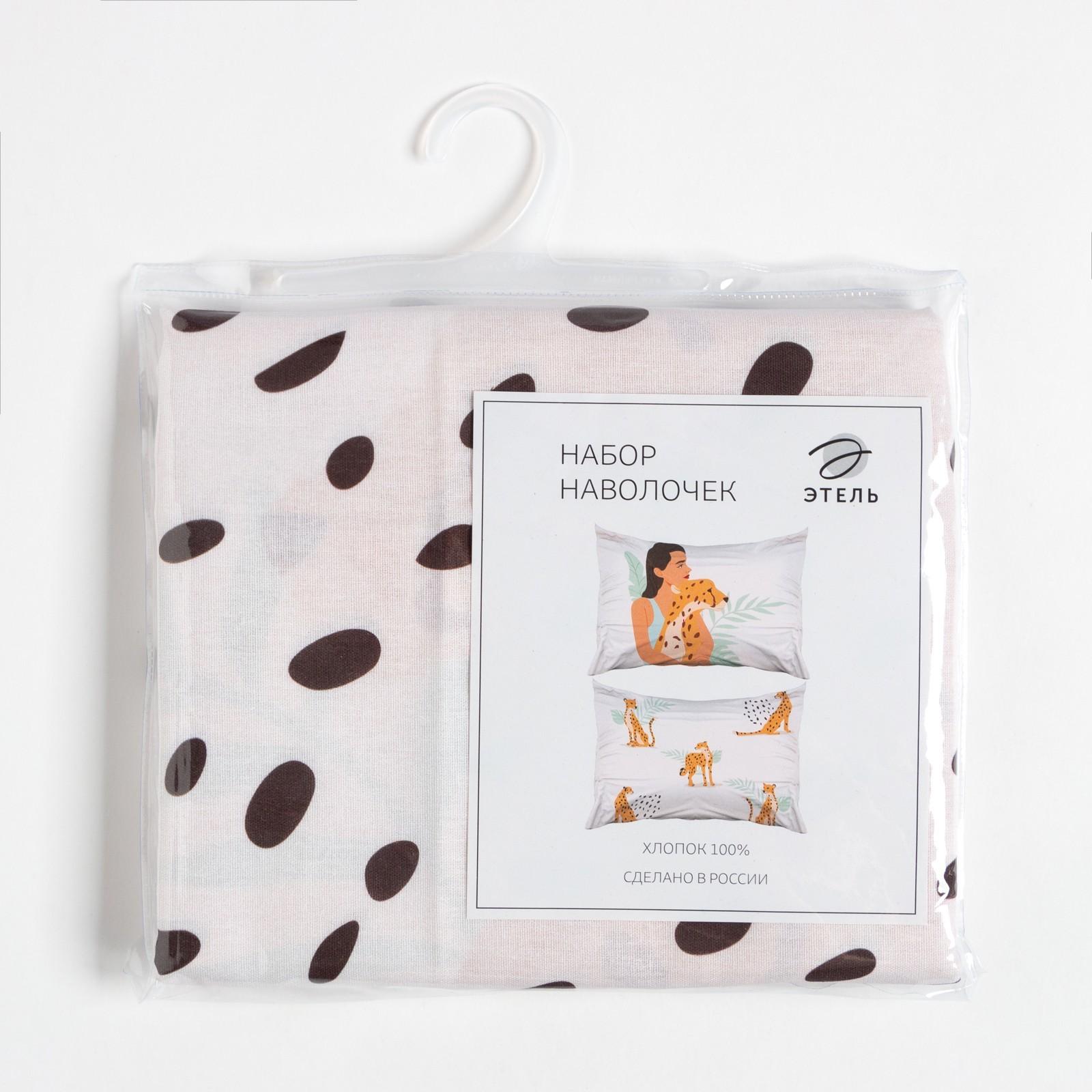 Комплект наволочек 