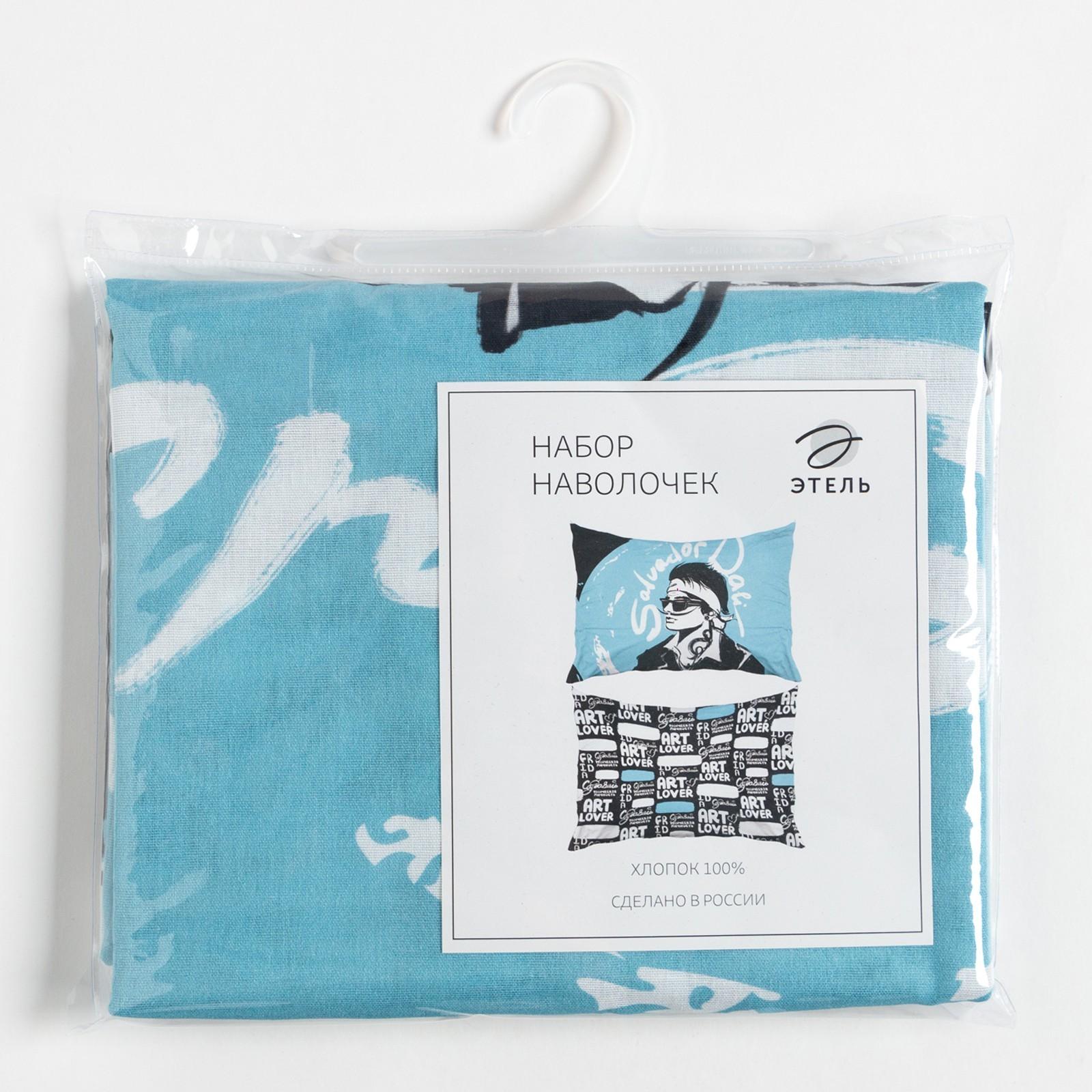 Комплект наволочек 