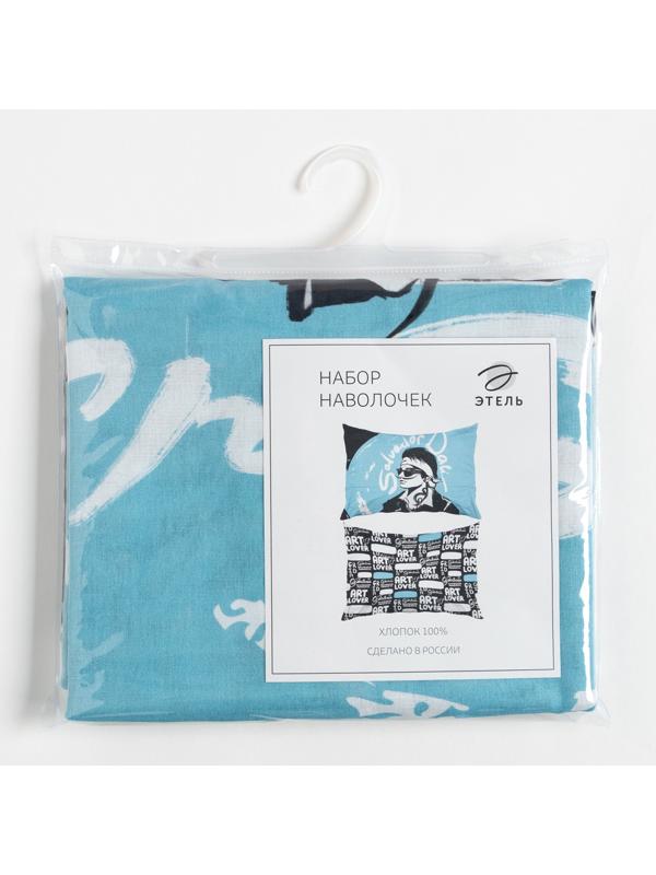 Комплект наволочек 