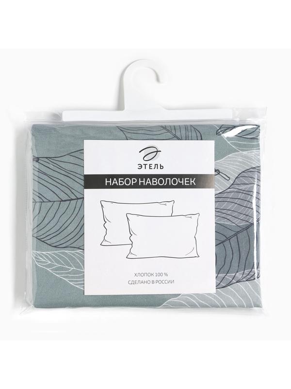 Комплект наволочек 