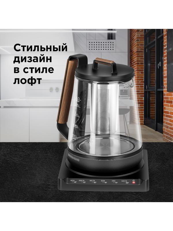 Чайник электрический REDMOND RK-G1308D, стекло, 1.7 л, 1500 Вт, регулировка t°, чёрный