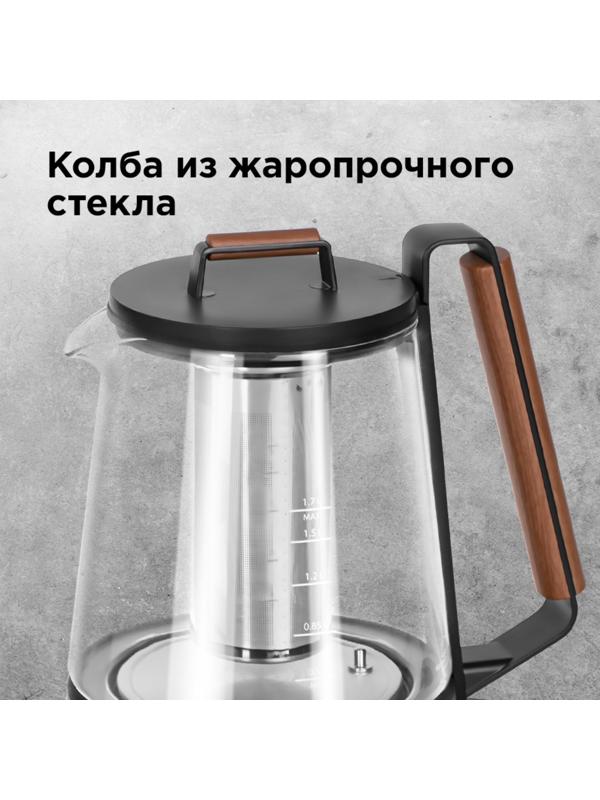 Чайник электрический REDMOND RK-G1308D, стекло, 1.7 л, 1500 Вт, регулировка t°, чёрный