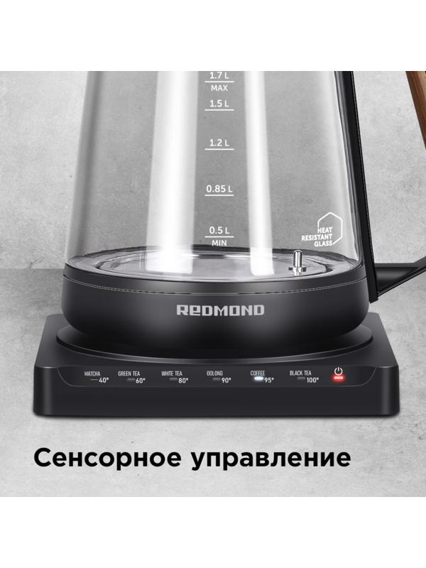 Чайник электрический REDMOND RK-G1308D, стекло, 1.7 л, 1500 Вт, регулировка t°, чёрный