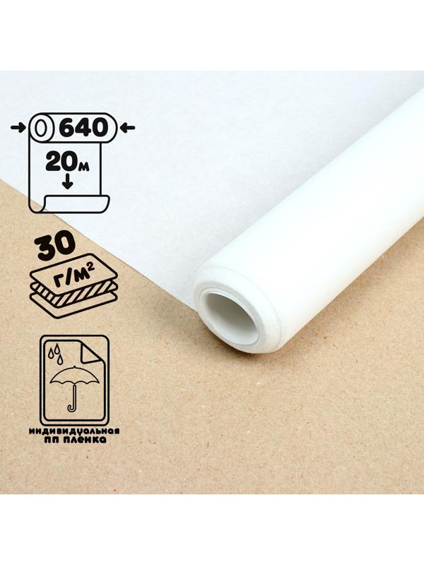 Калька чертёжная под карандаш, ширина 640 мм, в рулоне 20 метров, 30 г/м2, самоклеящаяся этикетка, (ПП пленка)