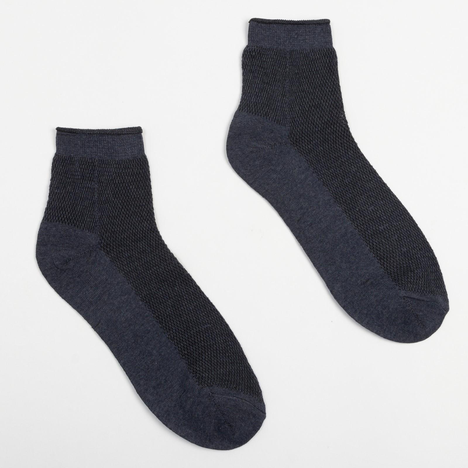 Носки мужские, цвет синий, размер 29