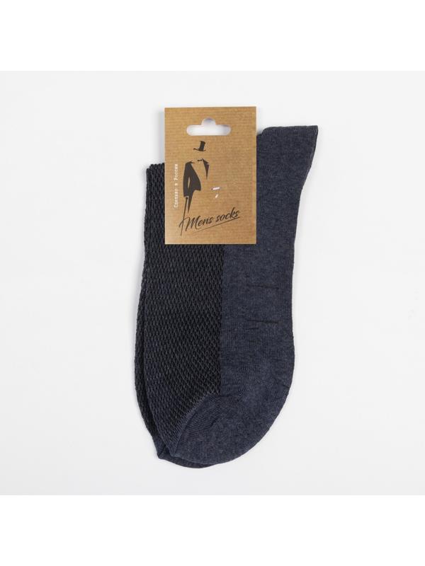 Носки мужские, цвет синий, размер 29