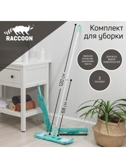 Комплект для уборки Raccoon «Универсальный», 4 предмета: окномойка, швабра, щётка для пыли и черенок