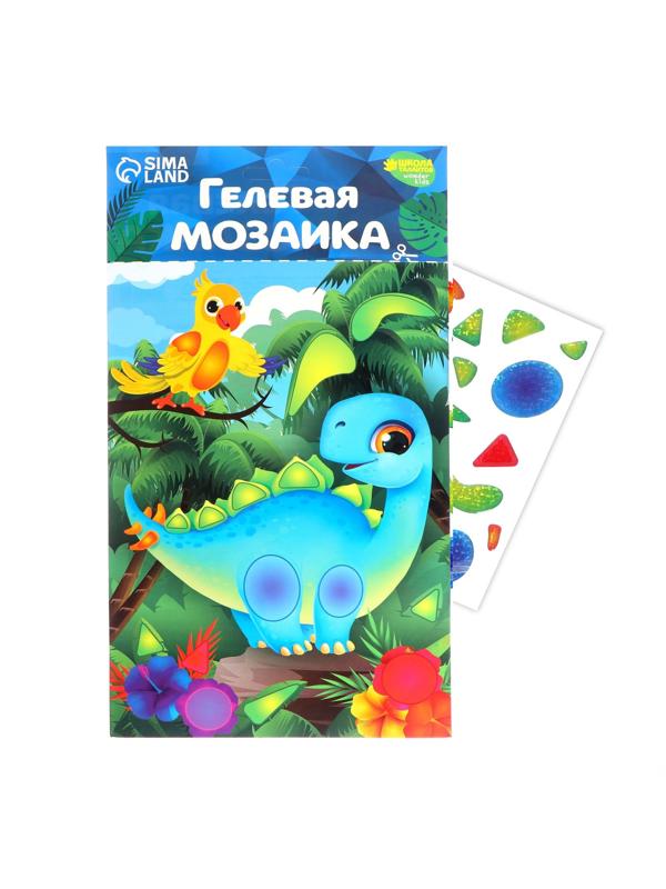Мозаика гелевыми стразами «Динозавр и попугай»