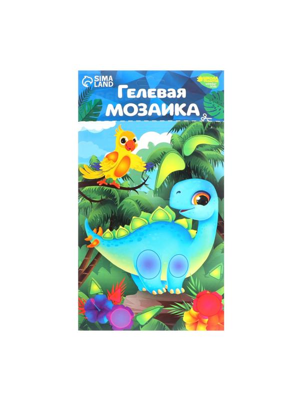 Мозаика гелевыми стразами «Динозавр и попугай»