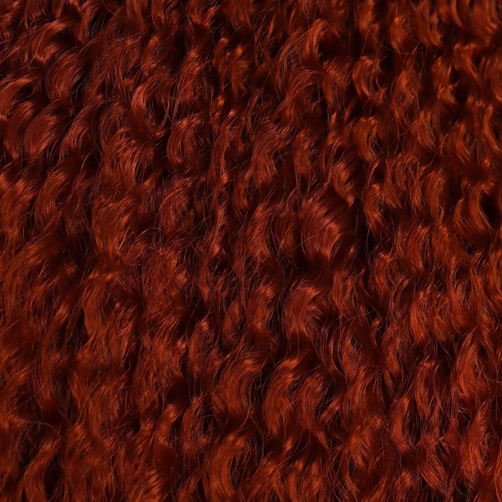 САМБА Афролоконы, 60 см, 270 гр, цвет бордовый #HKB350 (Бразилька)