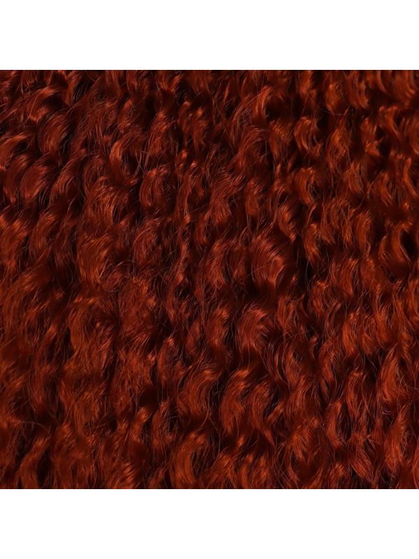 САМБА Афролоконы, 60 см, 270 гр, цвет бордовый #HKB350 (Бразилька)