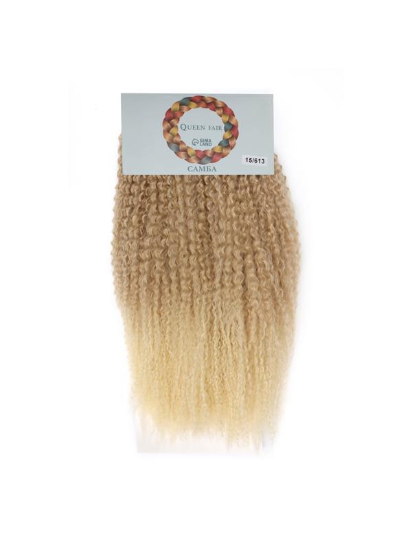 САМБА Афролоконы, 60 см, 270 гр, цвет светло-русый/блонд HKB15/613 (Бразилька)