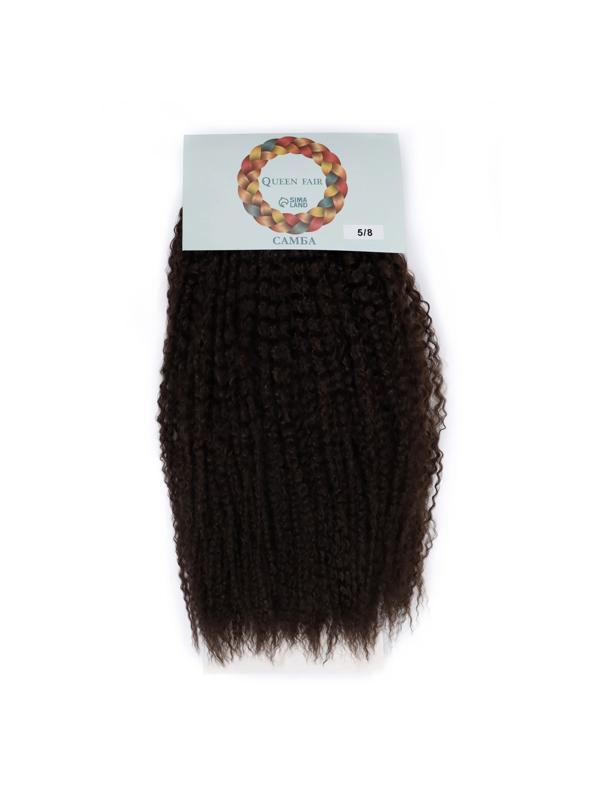 САМБА Афролоконы, 60 см, 270 гр, цвет шоколадный/тёмно-русый HKB5/8 (Бразилька)