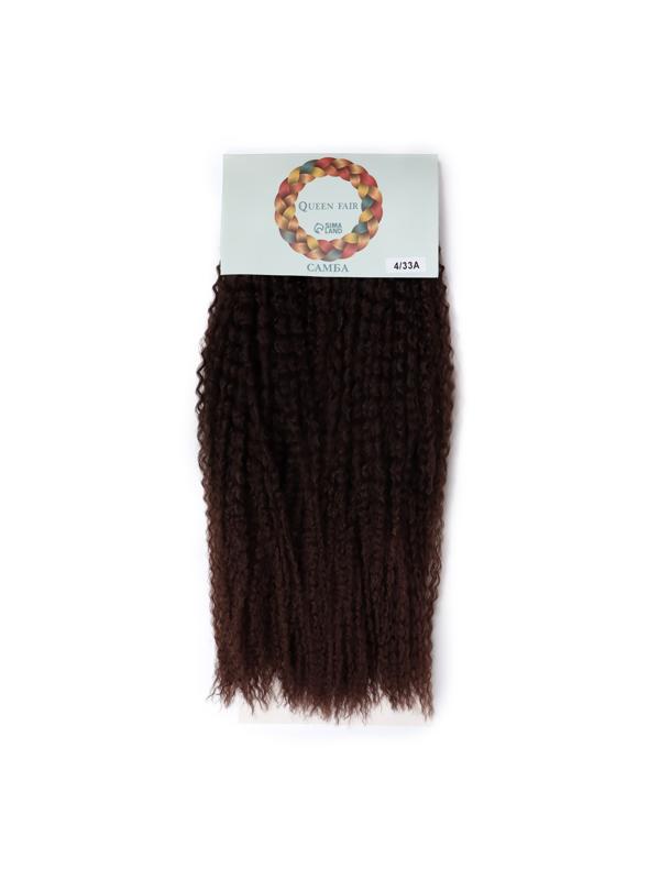 САМБА Афролоконы, 60 см, 270 гр, цвет шоколадный/тёмный шоколад HKB4/33А (Бразилька)