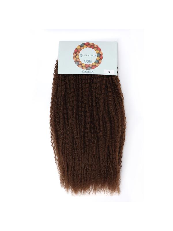 САМБА Афролоконы, 60 см, 270 гр, цвет тёмно-русый HKB6 (Бразилька)