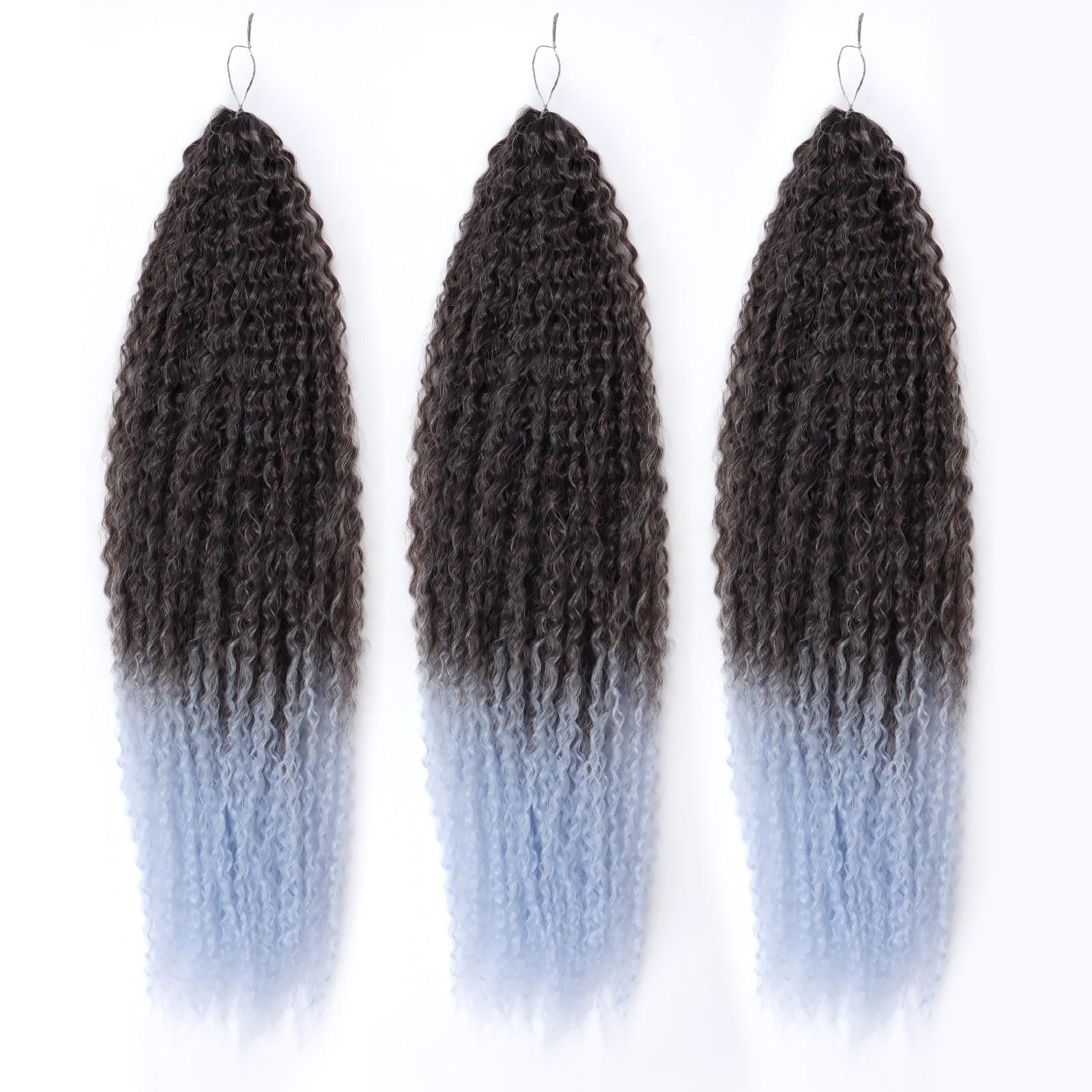 САМБА Афролоконы, 60 см, 270 гр, цвет тёмно-русый/светло-голубой HKB6К/Т3930 (Бразилька)