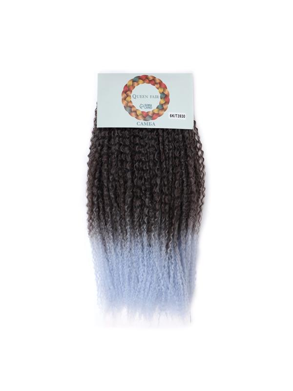 САМБА Афролоконы, 60 см, 270 гр, цвет тёмно-русый/светло-голубой HKB6К/Т3930 (Бразилька)