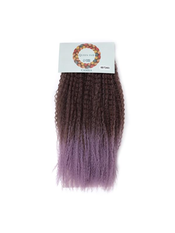 САМБА Афролоконы, 60 см, 270 гр, цвет тёмно-русый/светло-сиреневый HKB8В/Т2403 (Бразилька)