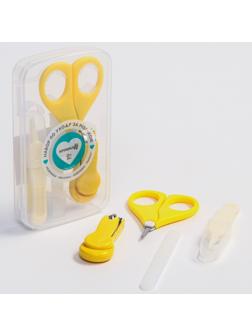 Набор по уходу за ребенком, 4 предмета, цвет желтый