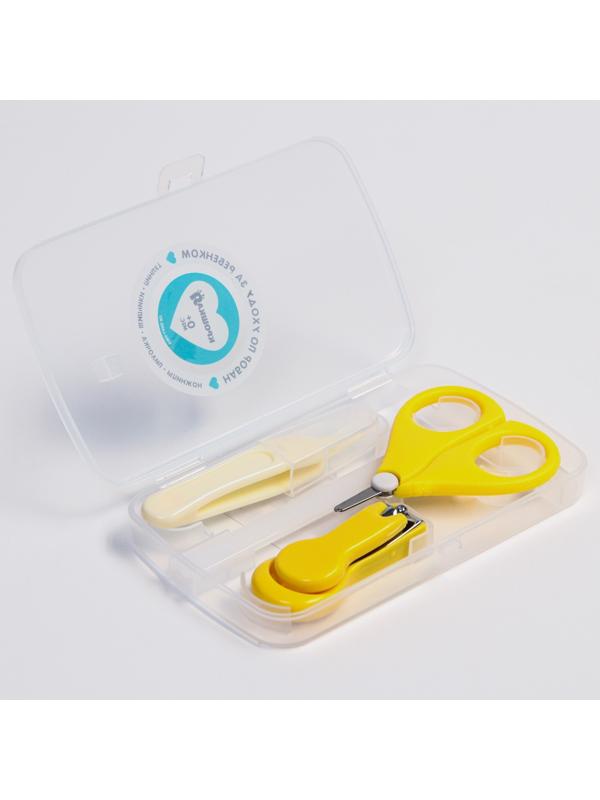 Набор по уходу за ребенком, 4 предмета, цвет желтый
