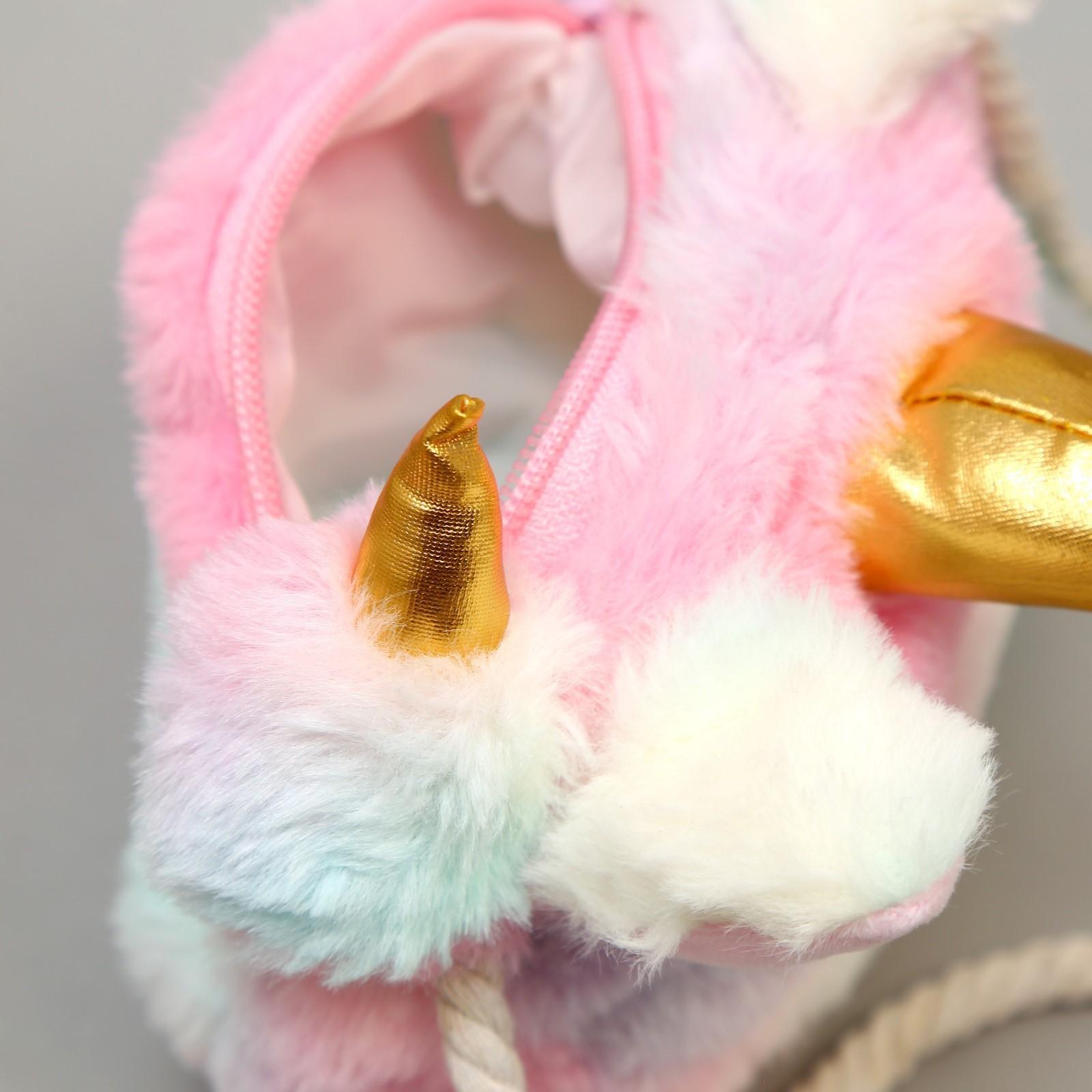 Сумка детская меховая «Единорог», 16х3х13 см