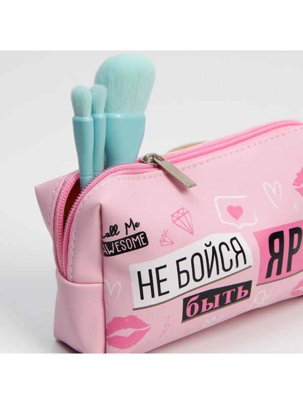 Косметичка-пенал 