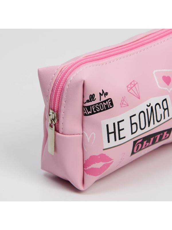 Косметичка-пенал 