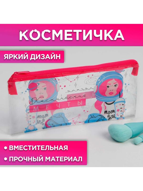 Косметичка из прозрачного PVC 