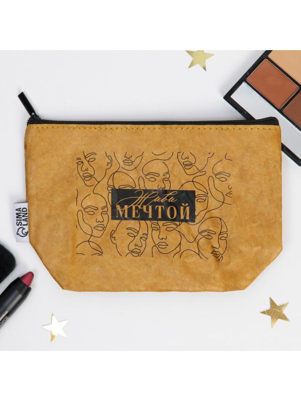 Крафтовая косметичка «Живи мечтой», размер 11х17 см