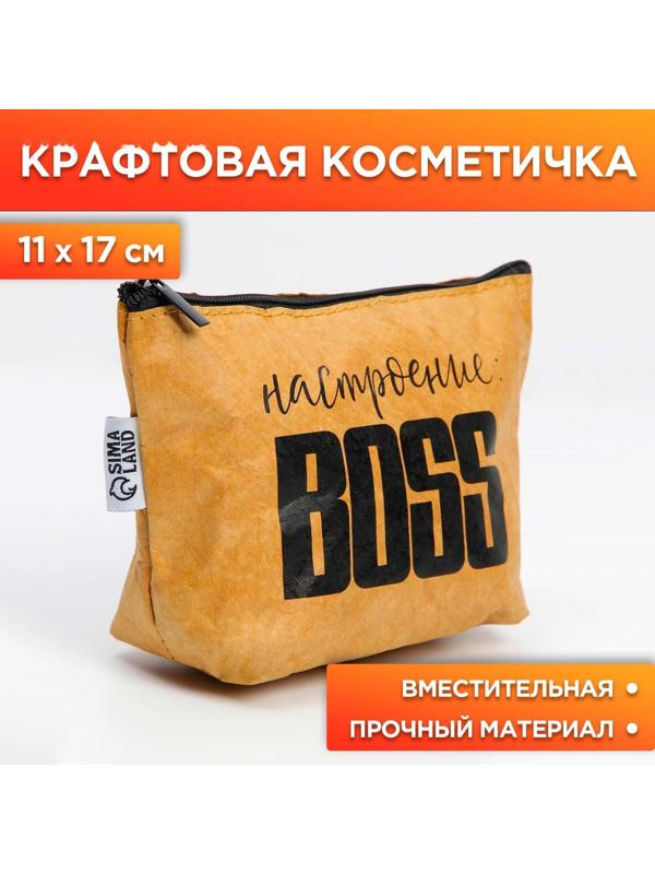 Крафтовая косметичка «Настроение: BOSS», размер 11х17 см