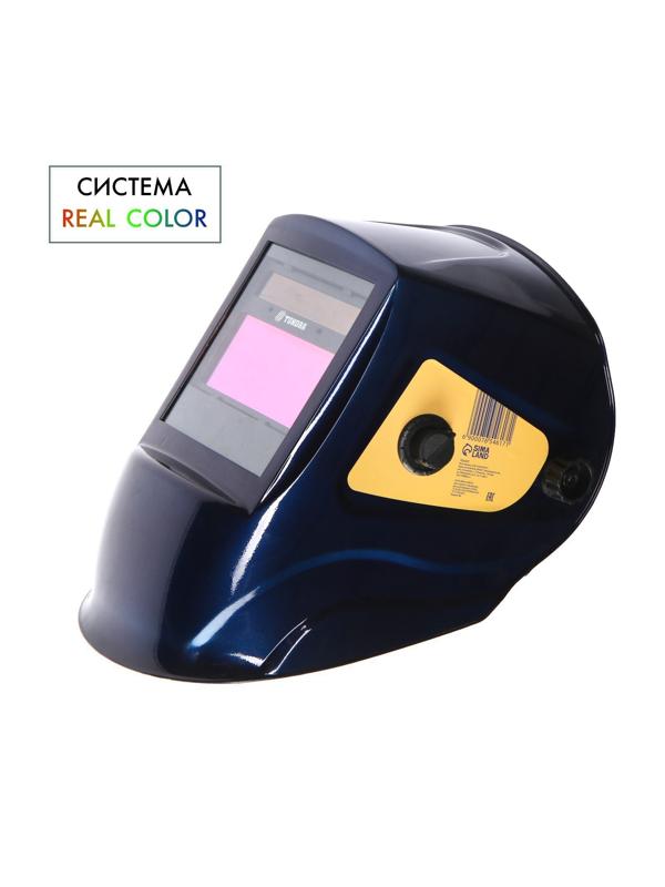 Маска сварщика ТУНДРА Pro Ф8 REAL COLOR, хамелеон,100х50 мм, DIN 4/9-13, двойной LCD дисплей