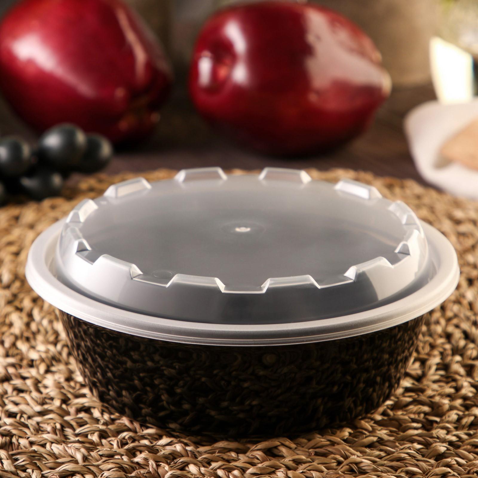 Контейнер с крышкой, 530 мл, круглый