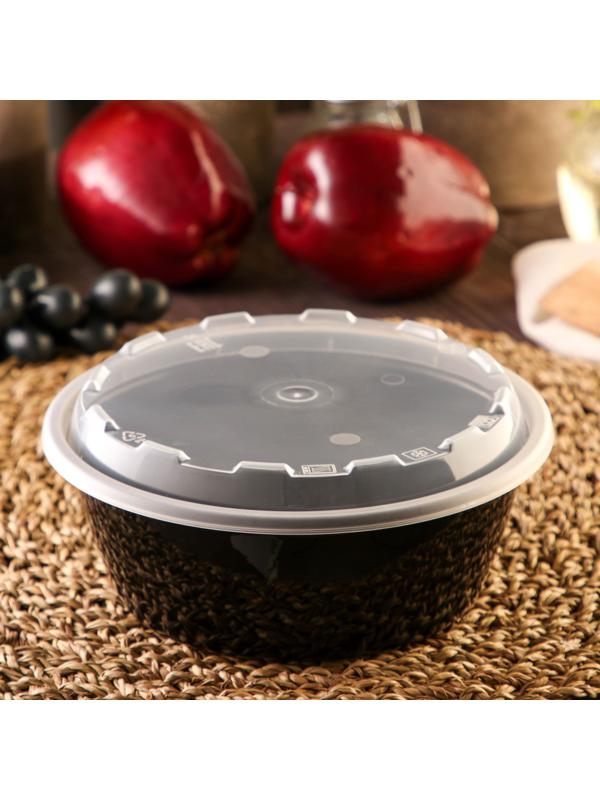 Контейнер с крышкой, 950 мл, круглый