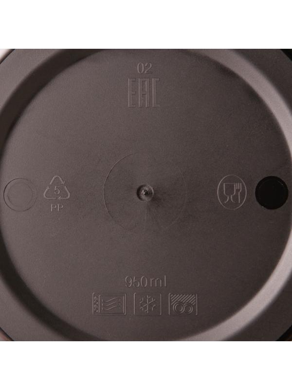 Контейнер с крышкой, 950 мл, круглый