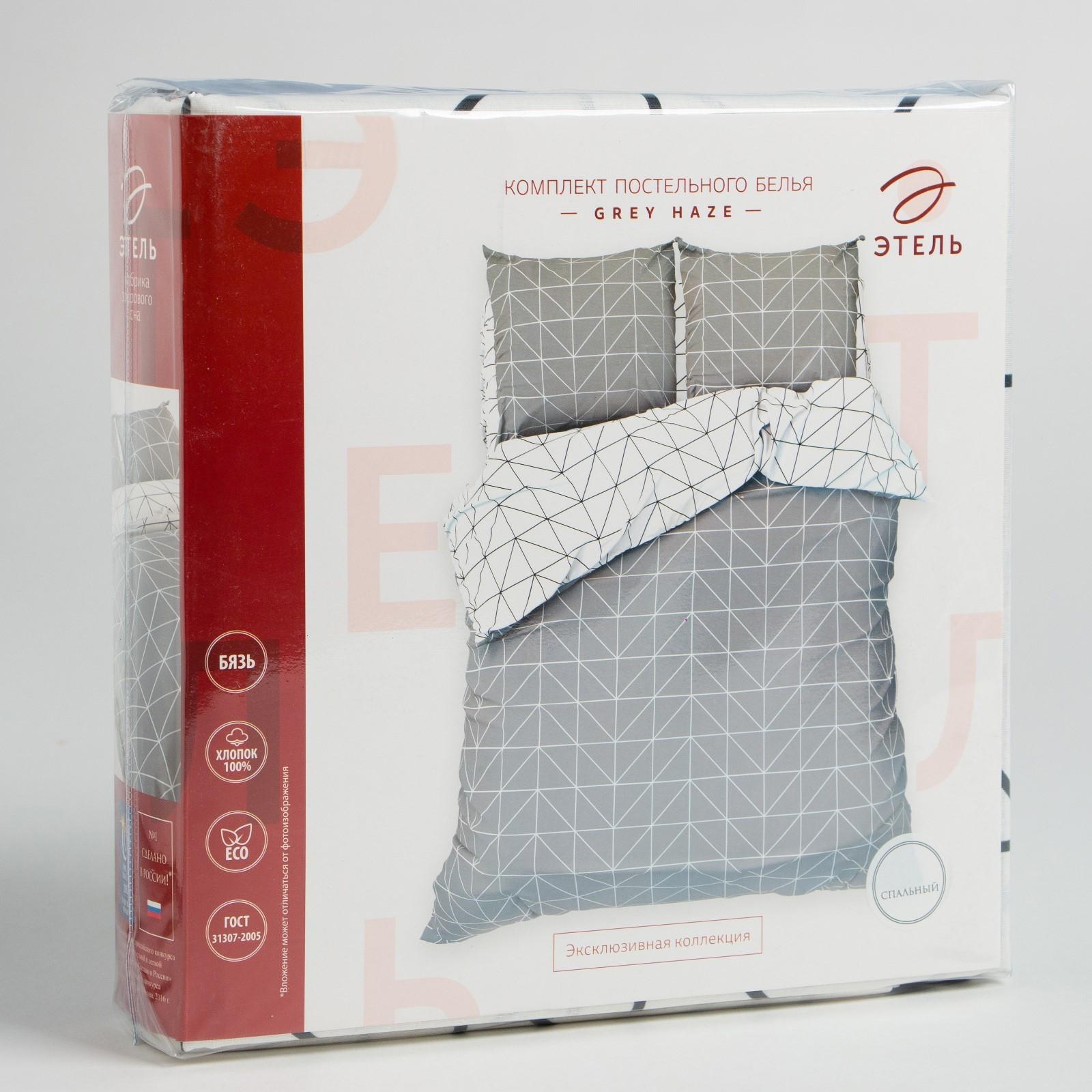 Постельное бельё Этель евро 