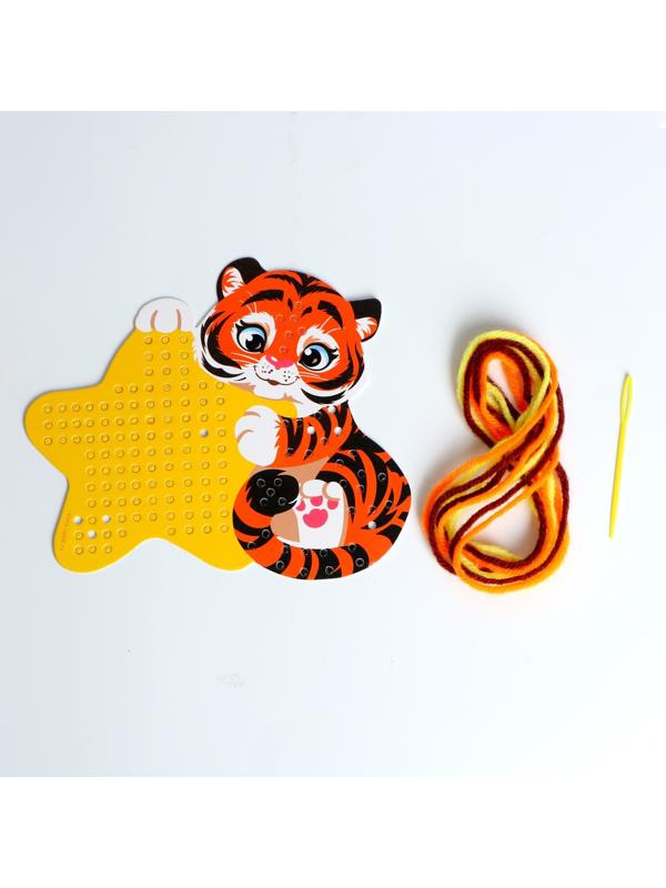 Набор для творчества. Вышивка пряжей «Тигр и звёздочка» на картоне