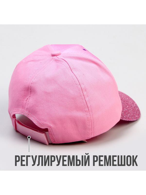 Кепка детская You're so magical, р-р. 52-54 см