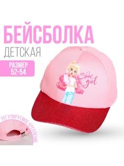 Кепка детская Shine girl, р-р. 52-54 см