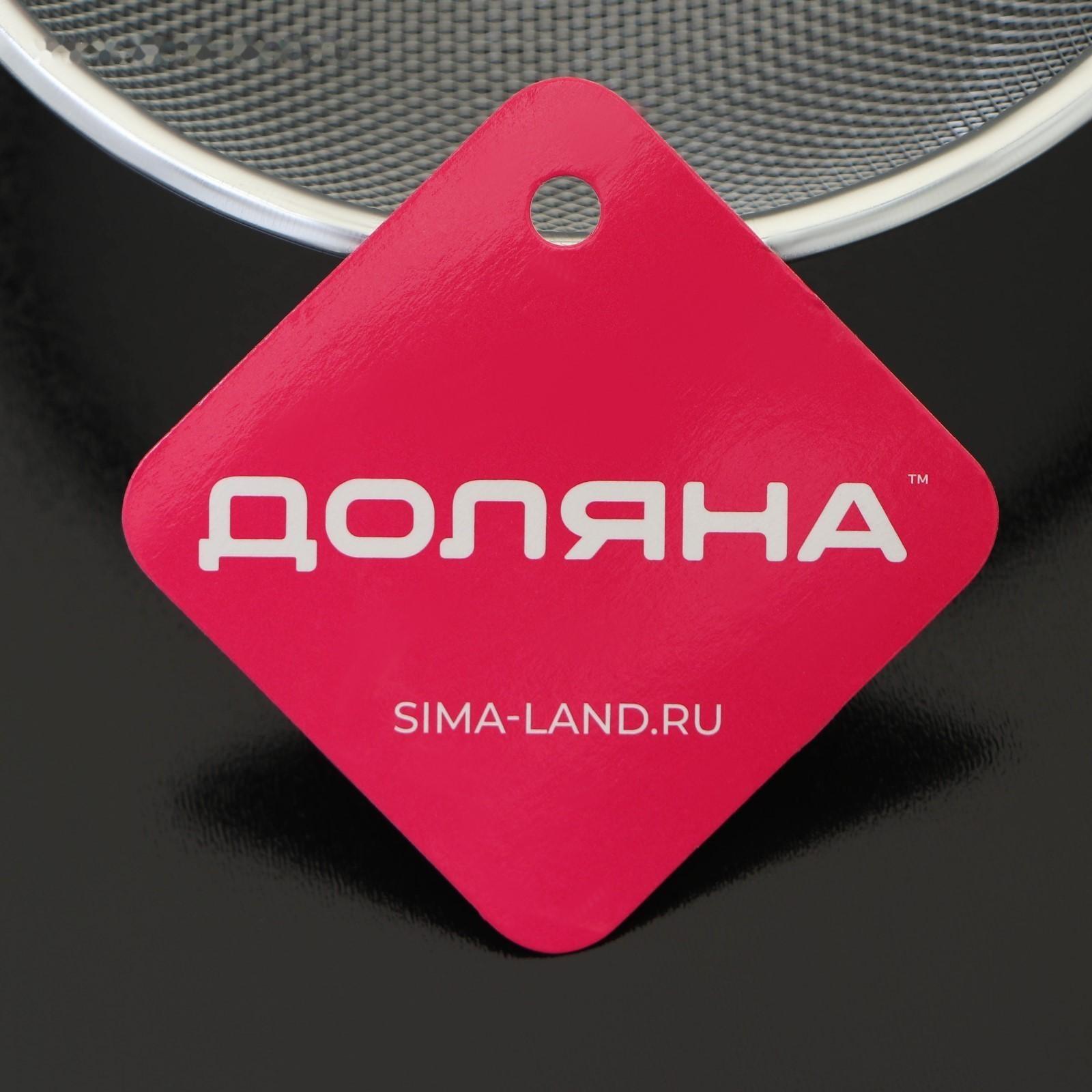 Сито с ручкой Доляна «Хозяюшка», d=14 см, цвет зелёный