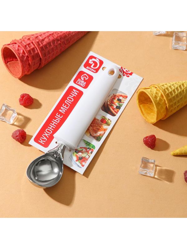 Ложка для мороженого Доляна «Сливки», 21×4,4×2,8 см, цвет белый